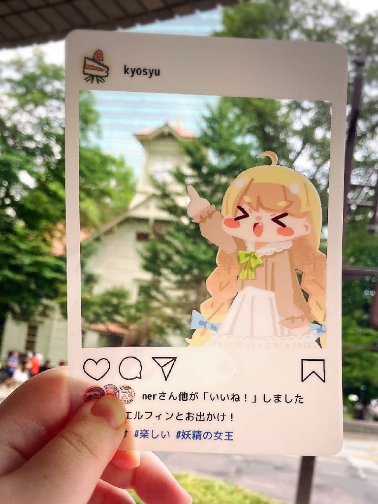 エルフィンお出かけインスタ風クリアポストカード