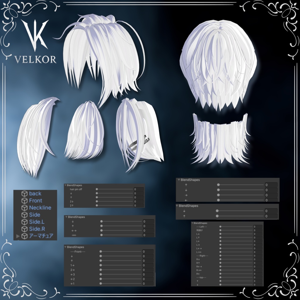 ♢Wolf Edge Hair♢