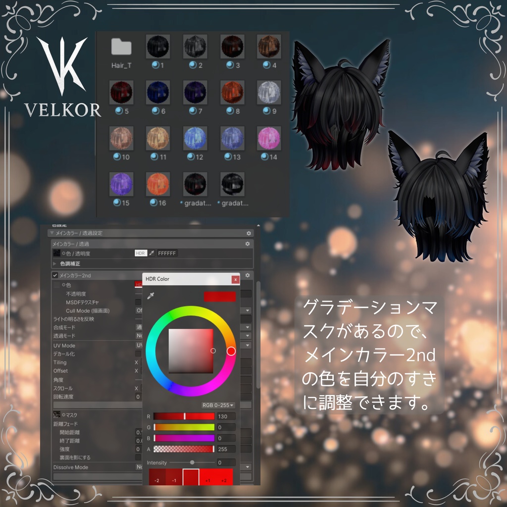 ♢Veiled Dual Hair♢