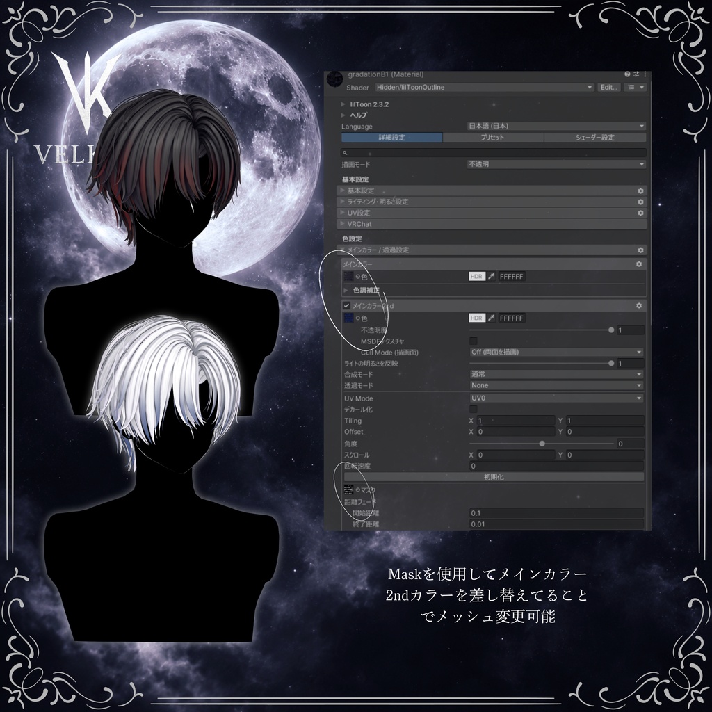 SALE✨♢LUNE♢