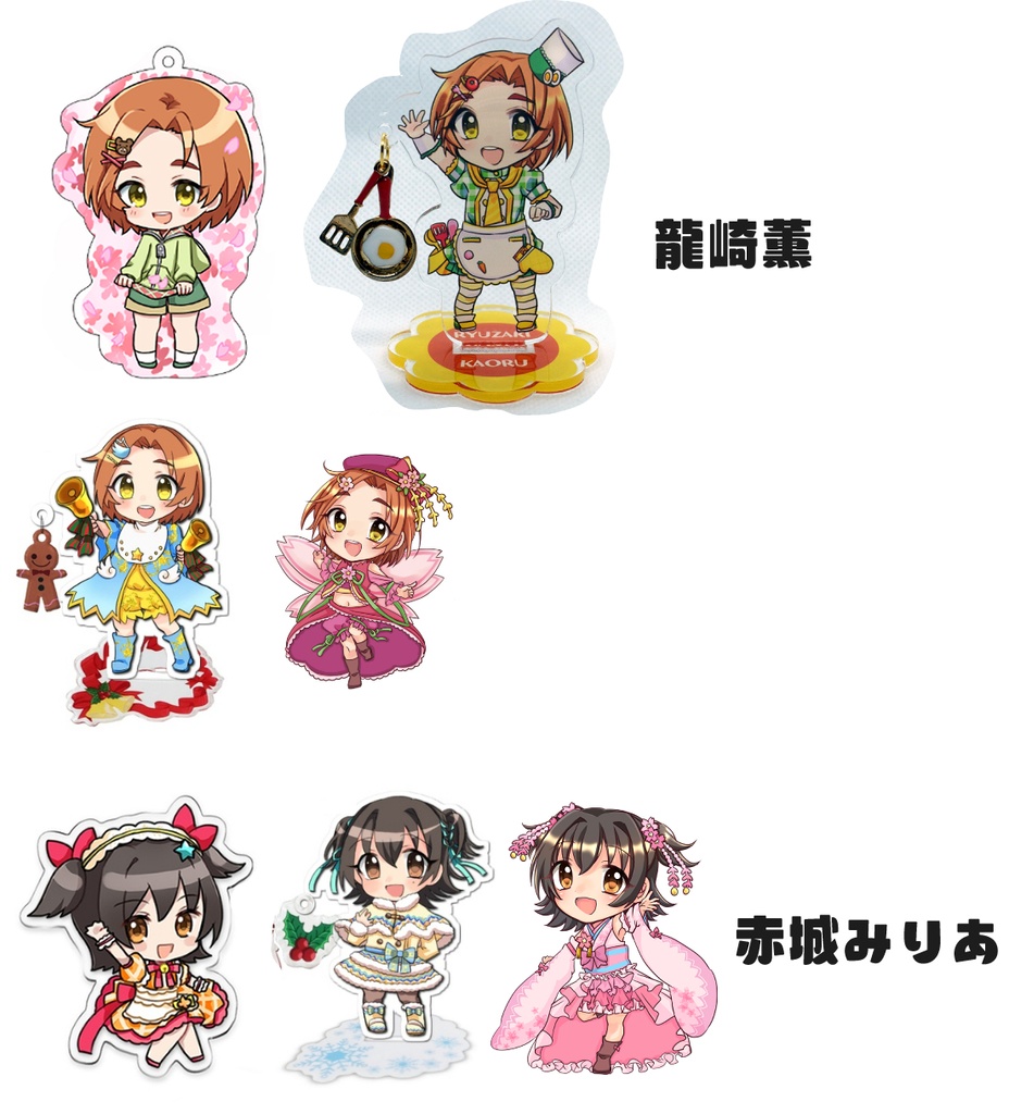 【特価セール】薫・みりあ　アクリルグッズ