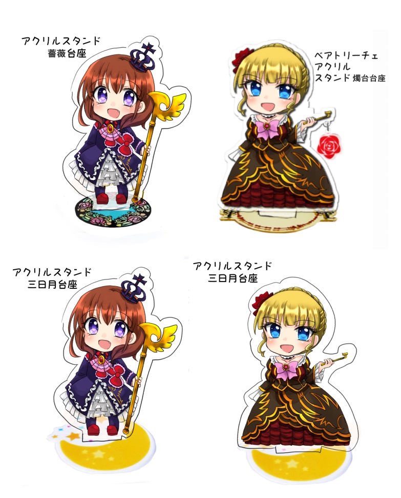 うみねこ 真里亞 ベアトリーチェ アクリルスタンド Cadenza Booth Booth