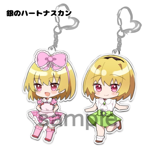 沙都子・梨花アクリルキーホルダー
