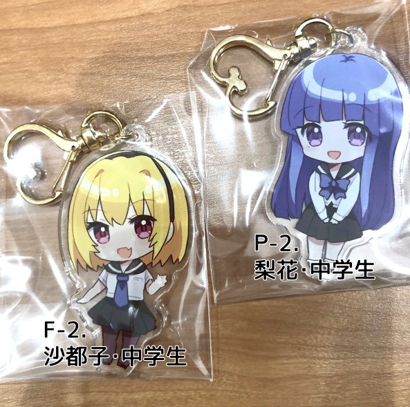 沙都子・梨花アクリルキーホルダー