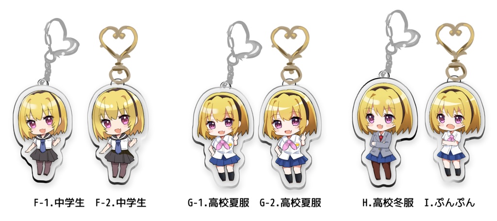 沙都子・梨花アクリルキーホルダー