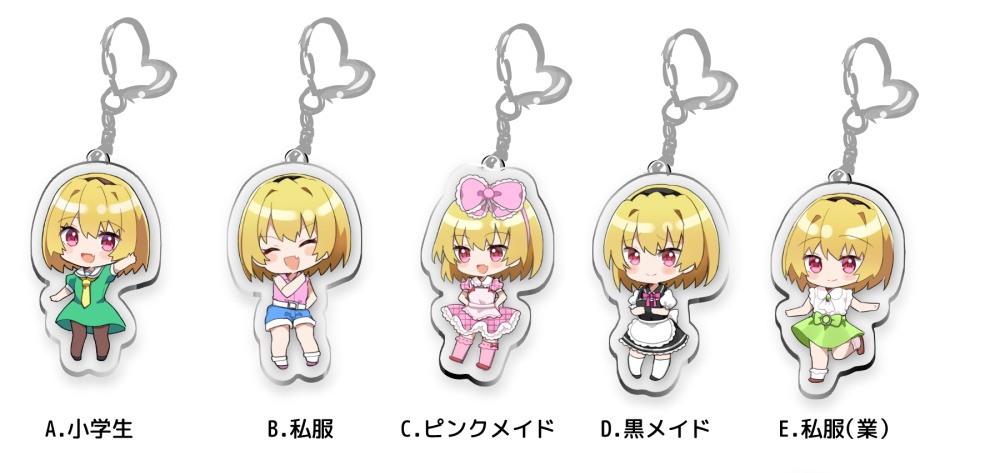 沙都子・梨花アクリルキーホルダー