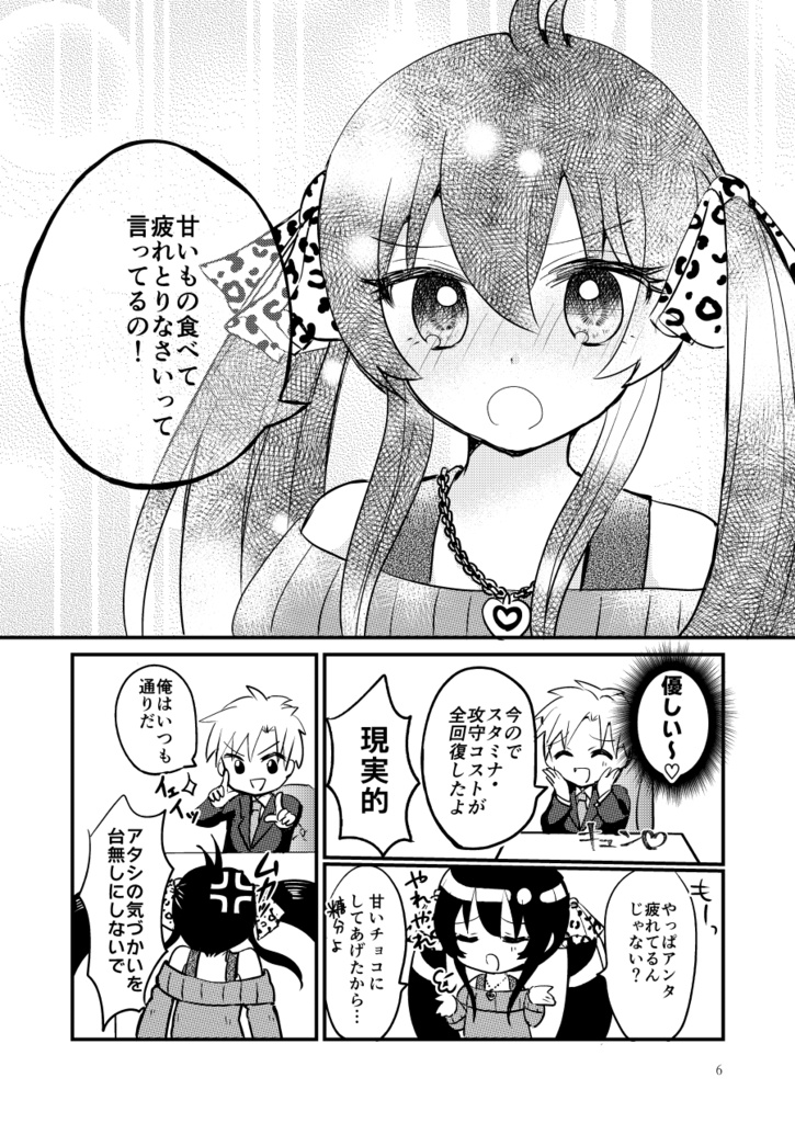 【特価セール】梨沙本・アンタがイイなんて言ってない!