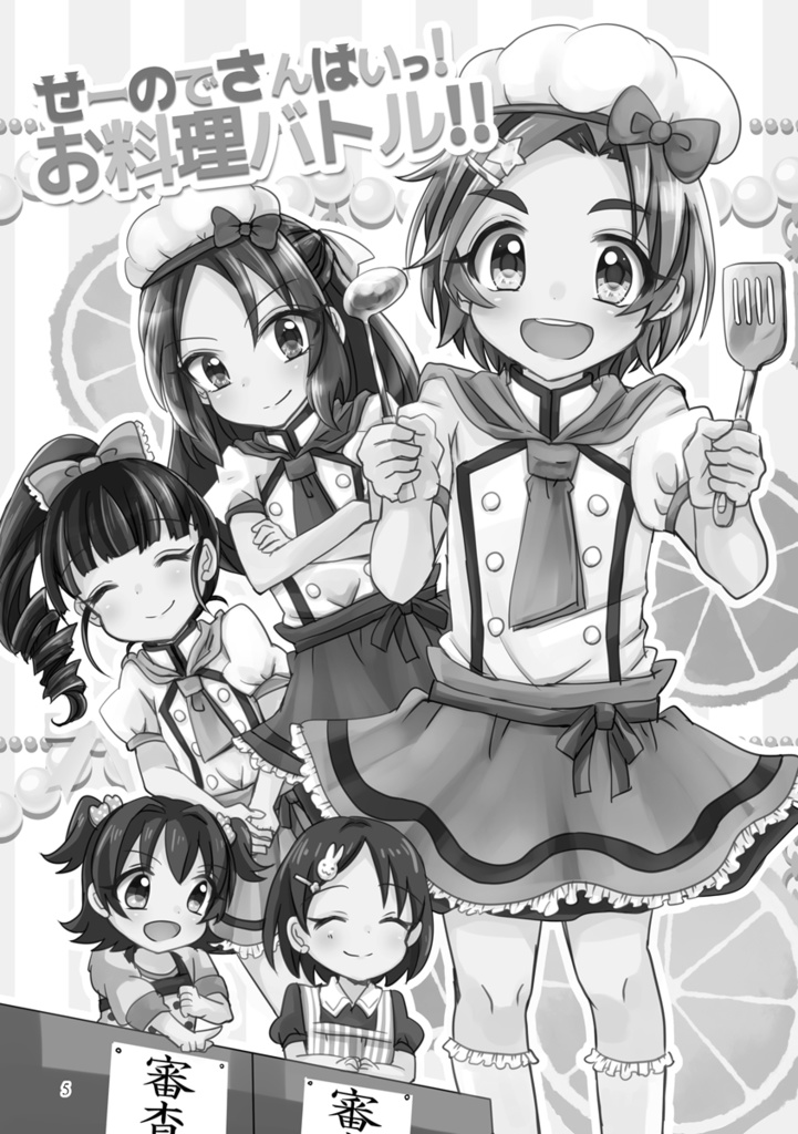 【特価セール】デレマス総集編・かおるとみんなのサニーデイ2