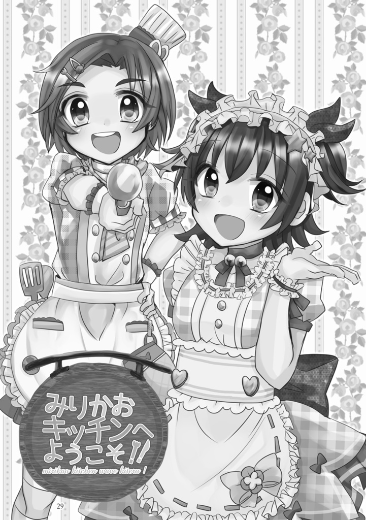 【特価セール】デレマス総集編・かおるとみんなのサニーデイ2