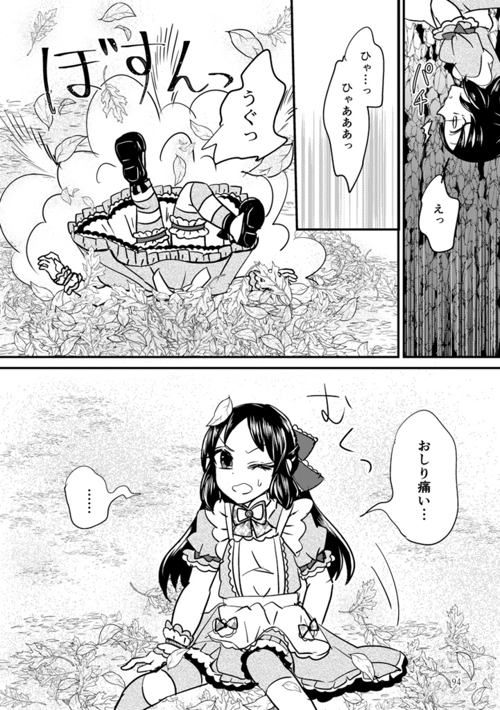 【特価セール】デレマス総集編・かおるとみんなのサニーデイ2