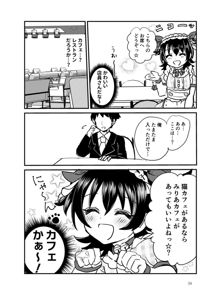 【特価セール】デレマス総集編・かおるとみんなのサニーデイ2