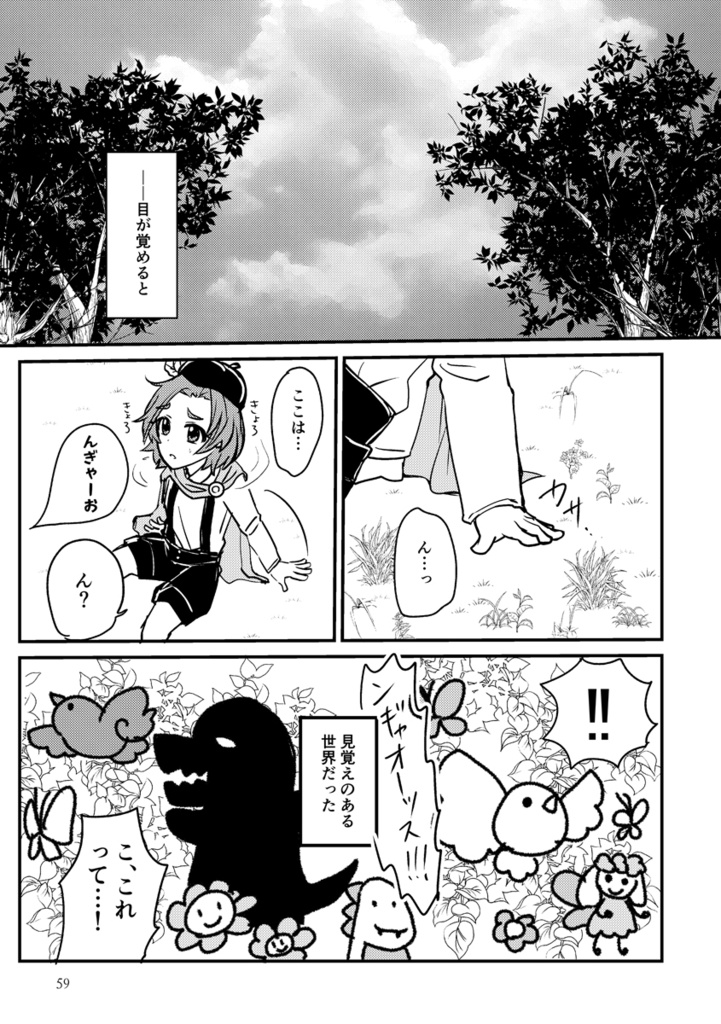 【特価セール】デレマス総集編・かおるとみんなのサニーデイ2