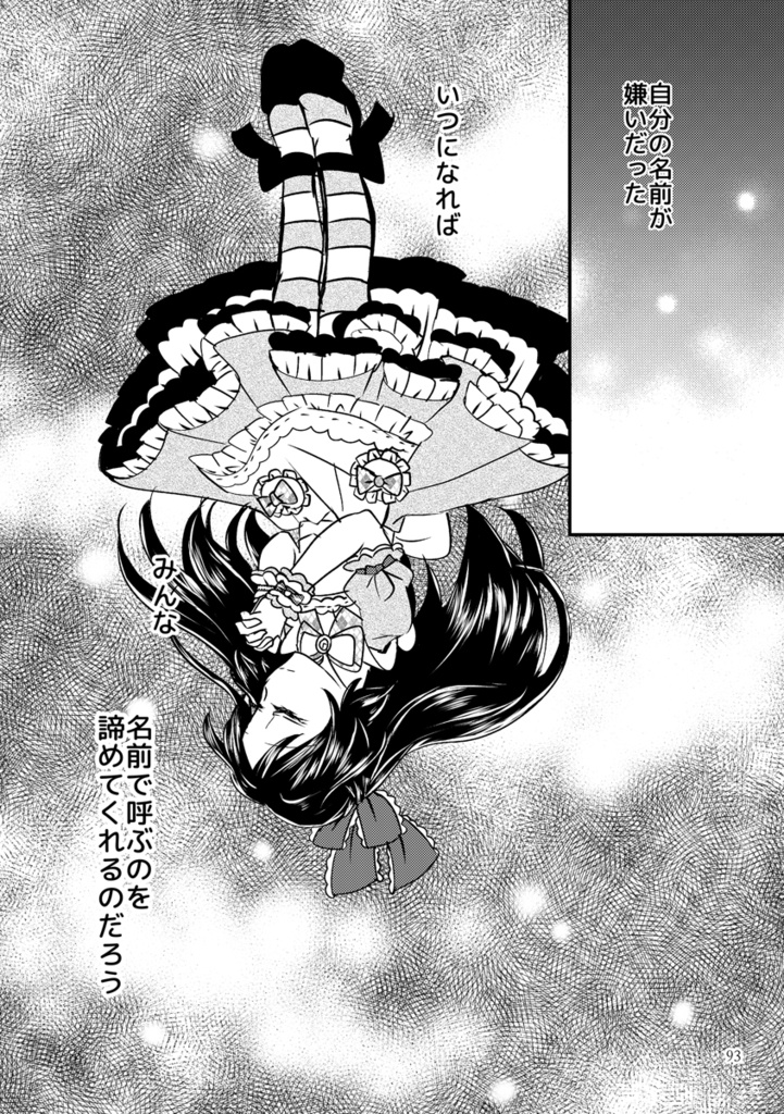 【特価セール】デレマス総集編・かおるとみんなのサニーデイ2