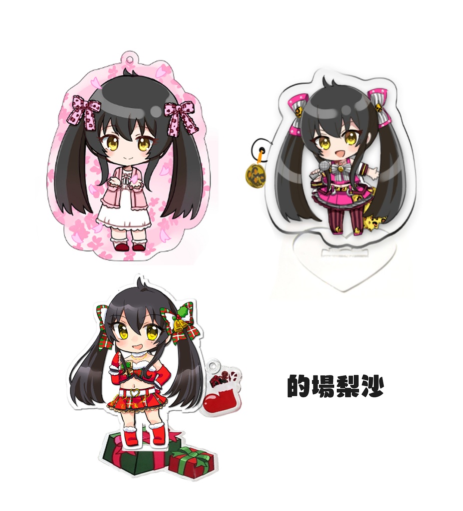 【特価セール】アクリルグッズ・的場梨沙
