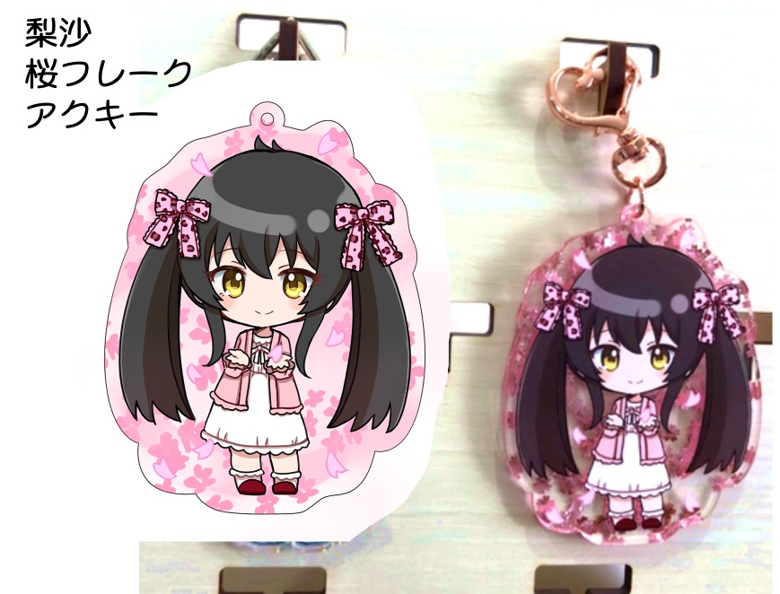 【特価セール】アクリルグッズ・的場梨沙