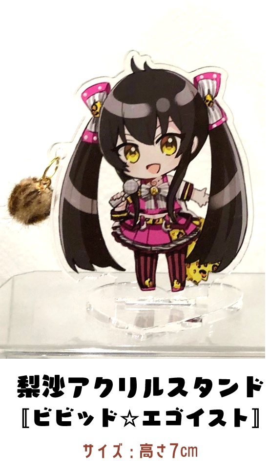 【特価セール】アクリルグッズ・的場梨沙