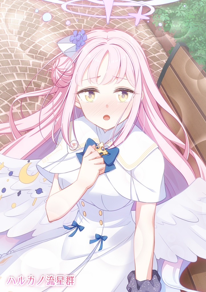 【ブルアカ】先生のこと、本当に好きになっちゃうよ…?