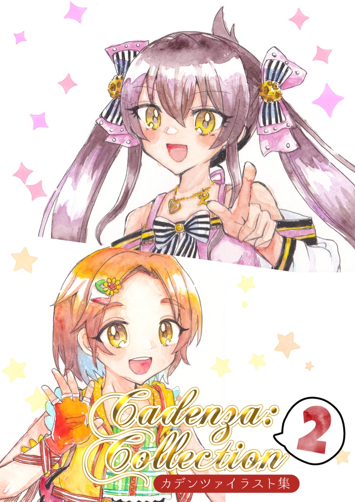 【アイマス】色紙絵まとめイラスト本