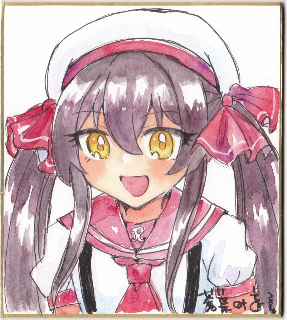 【手書き色紙】的場梨沙（アンビシャスティーン）