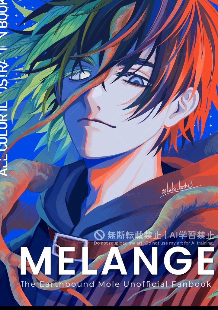 MELANGE