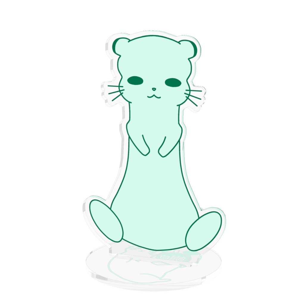 白鼬はオコジョと読む(初期オコジョ)