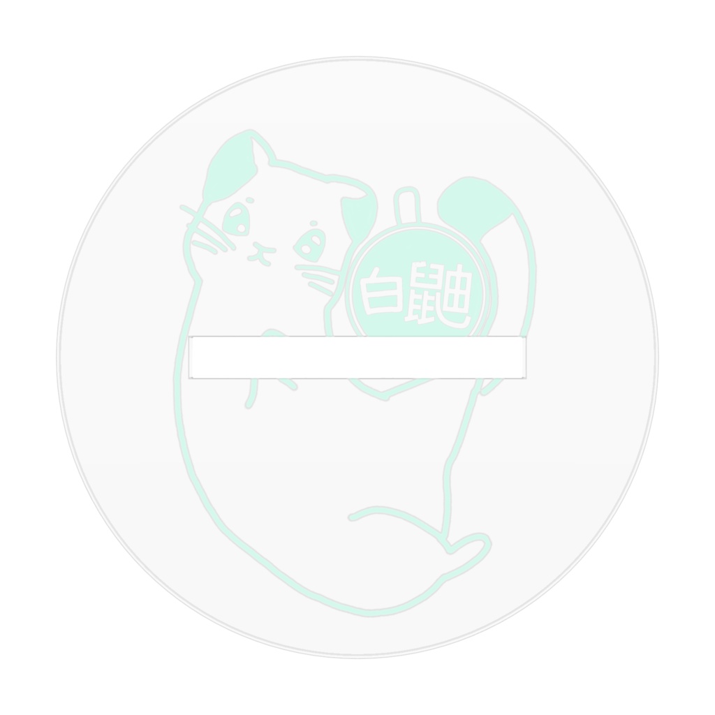 アクリルスタンド(メイドオコジョ)