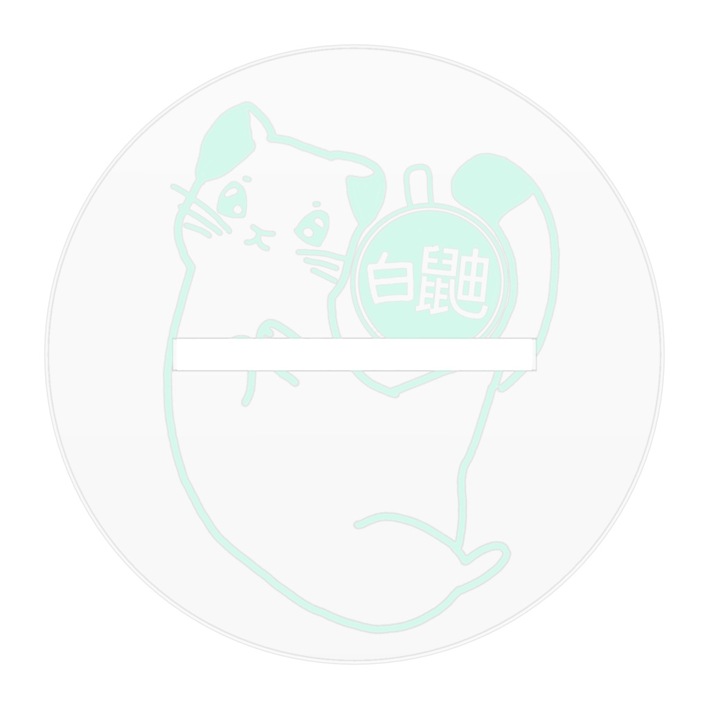 アクリルスタンド(まったりオコジョ)