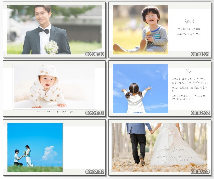 結婚式プロフィールムービー yume