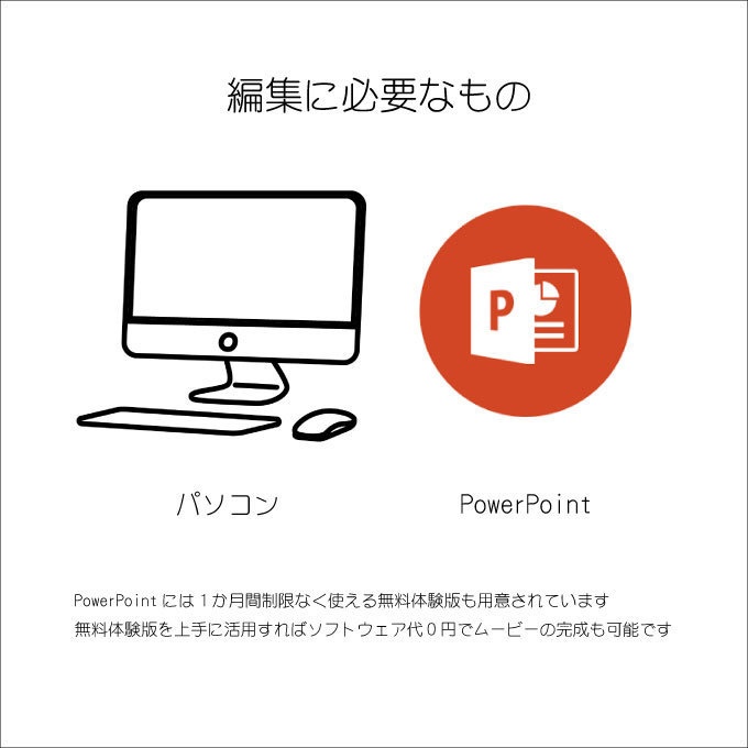 プロフィールムービー tie