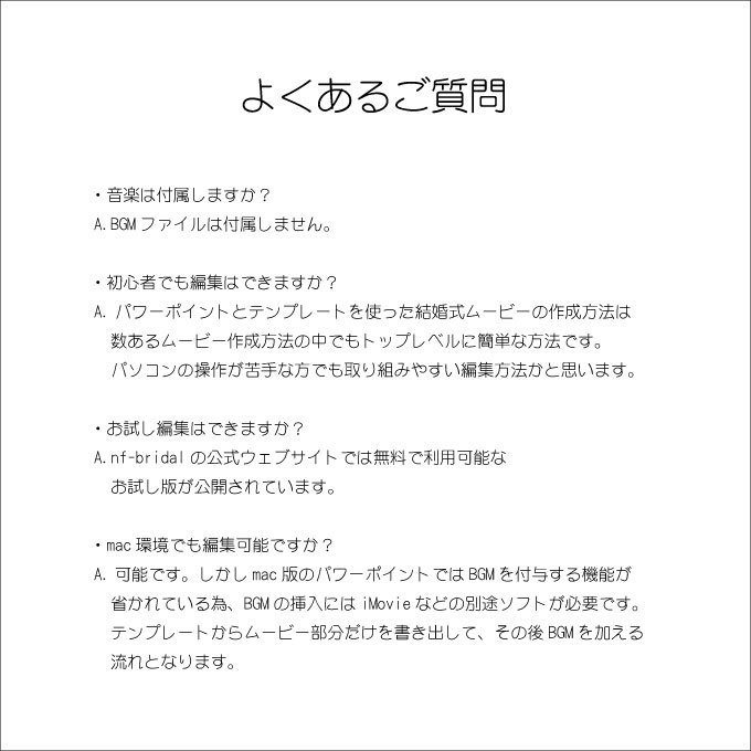 プロフィールムービー tie