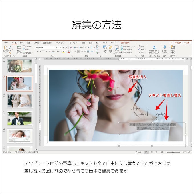 プロフィールムービー tie