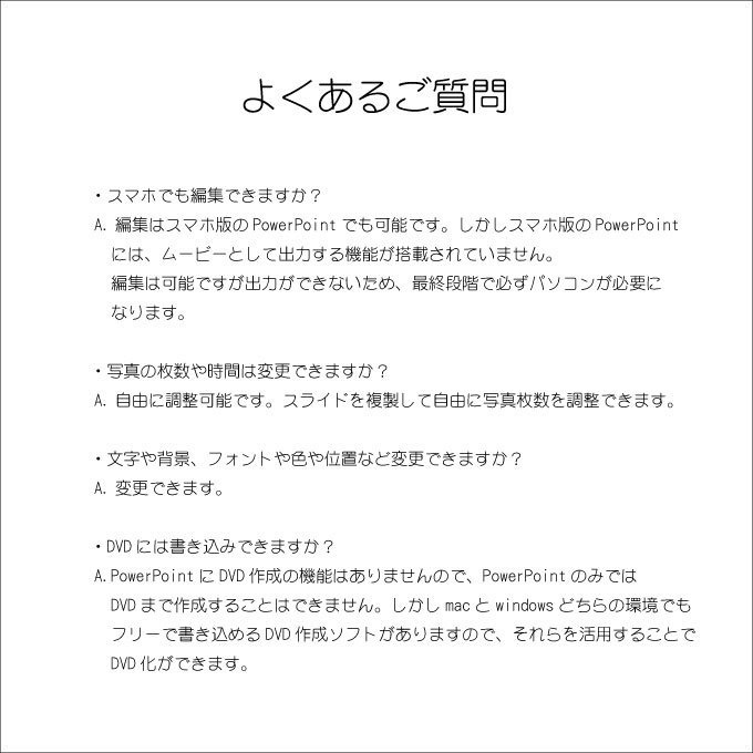 プロフィールムービー sour