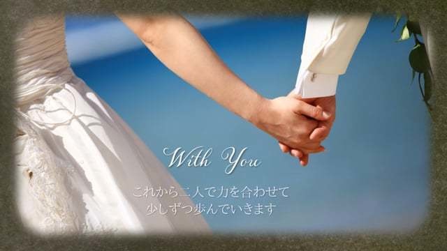 結婚式プロフィールムービー road