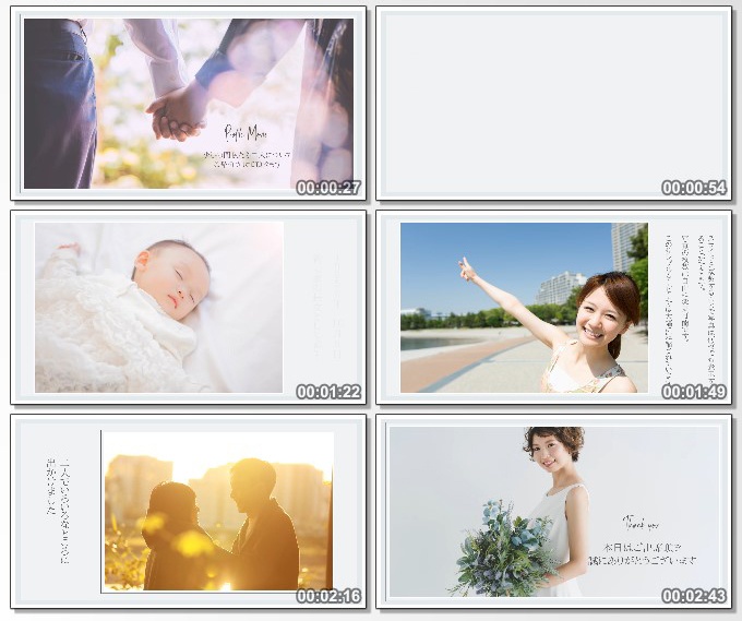 結婚式プロフィールムービー rein