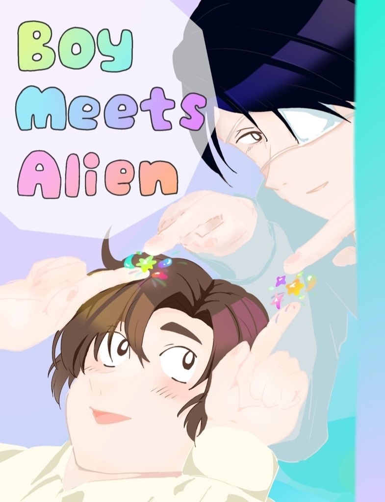 Boy Meets Alien