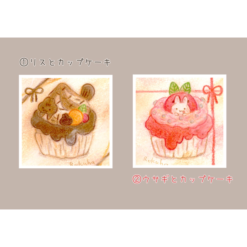 ミニ原画「カップケーキ」