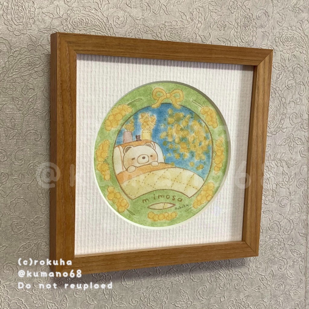 額装原画作品「くまさんねんねしたーmimosaー」