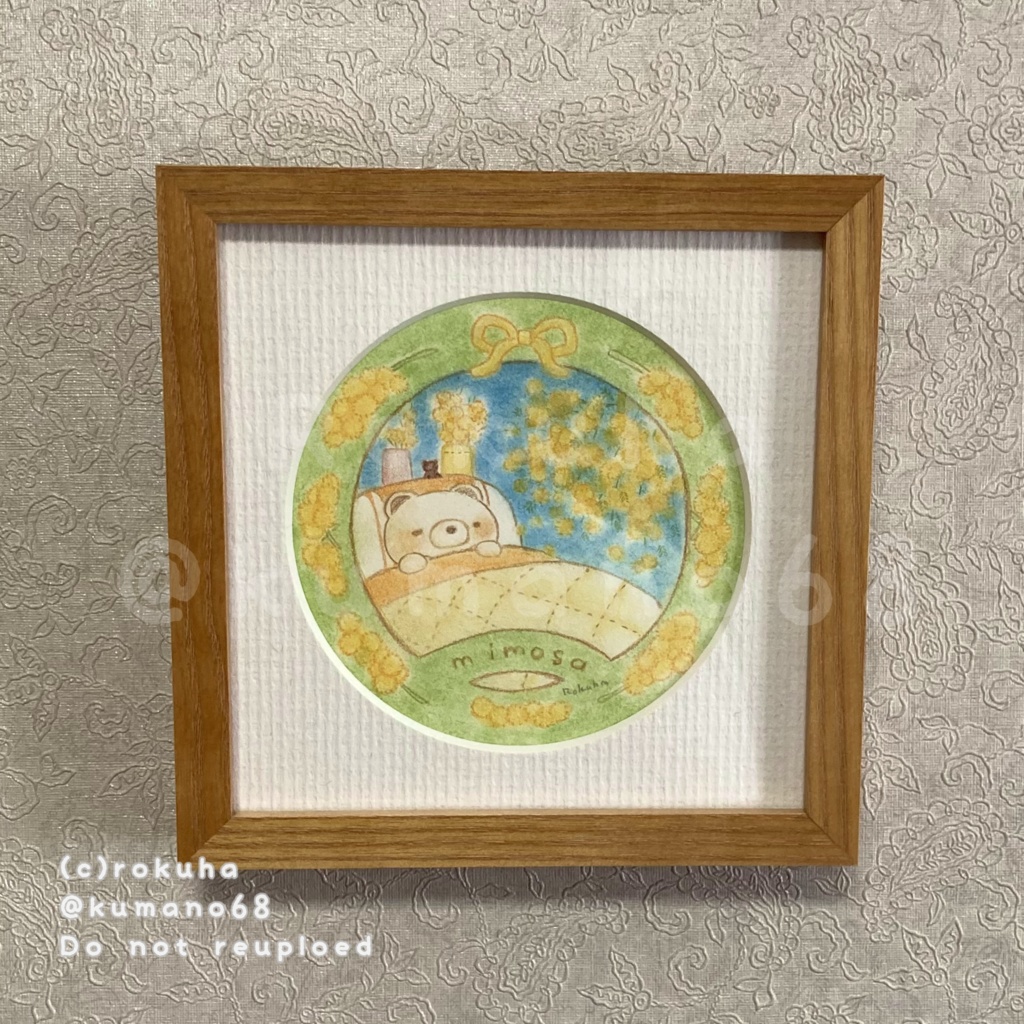 額装原画作品「くまさんねんねしたーmimosaー」