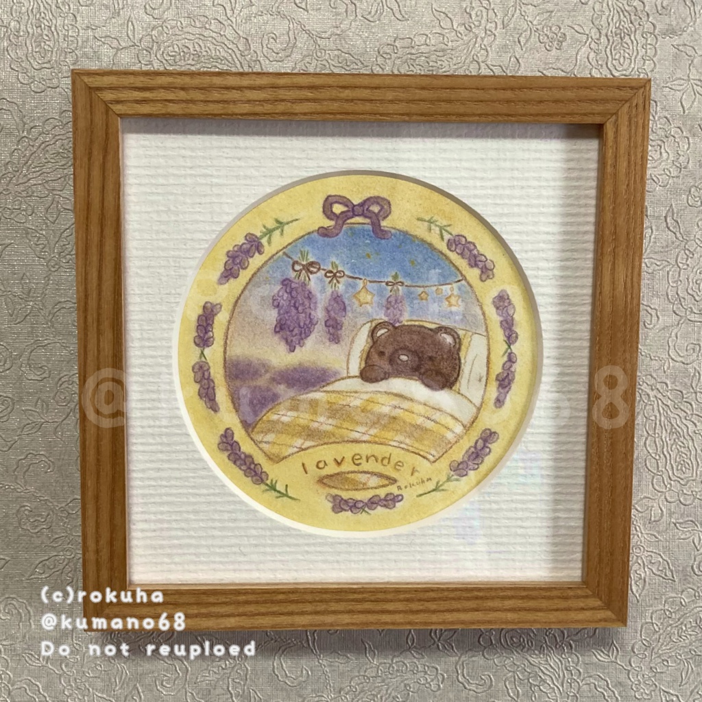 額装原画作品「くまさんねんねしなーlavenderー」