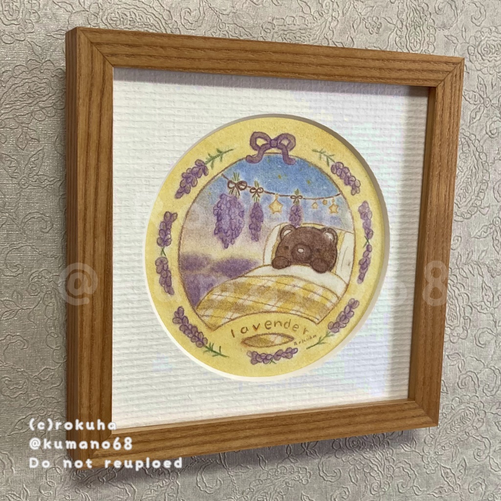 額装原画作品「くまさんねんねしなーlavenderー」