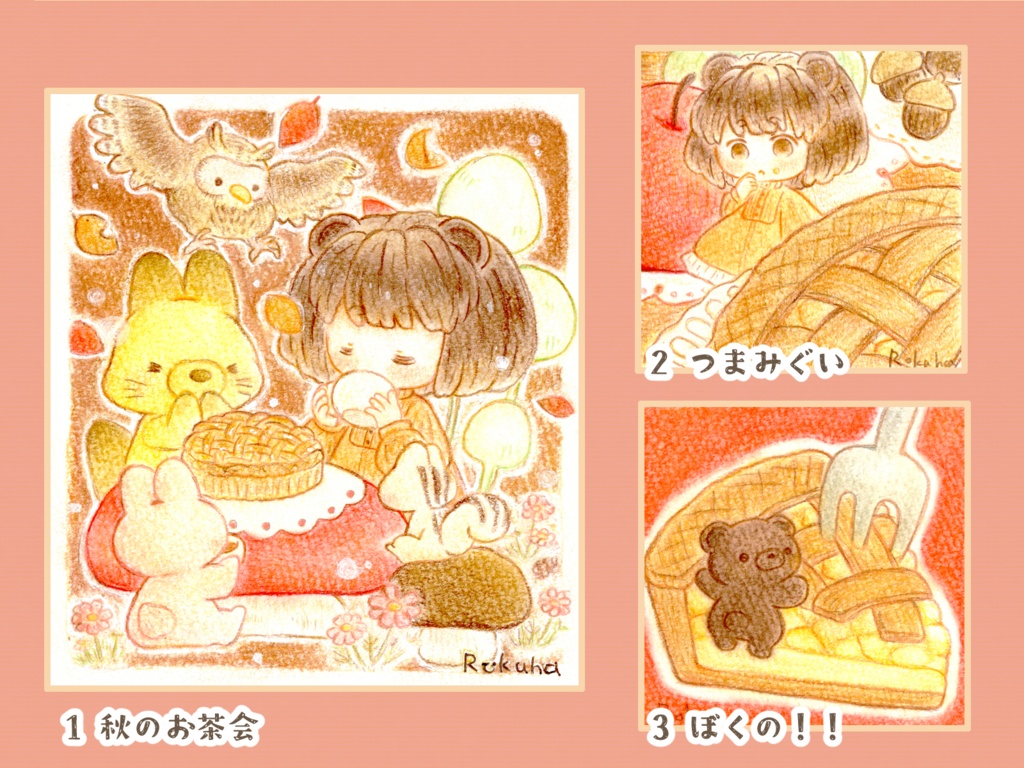 ミニ色紙「秋」