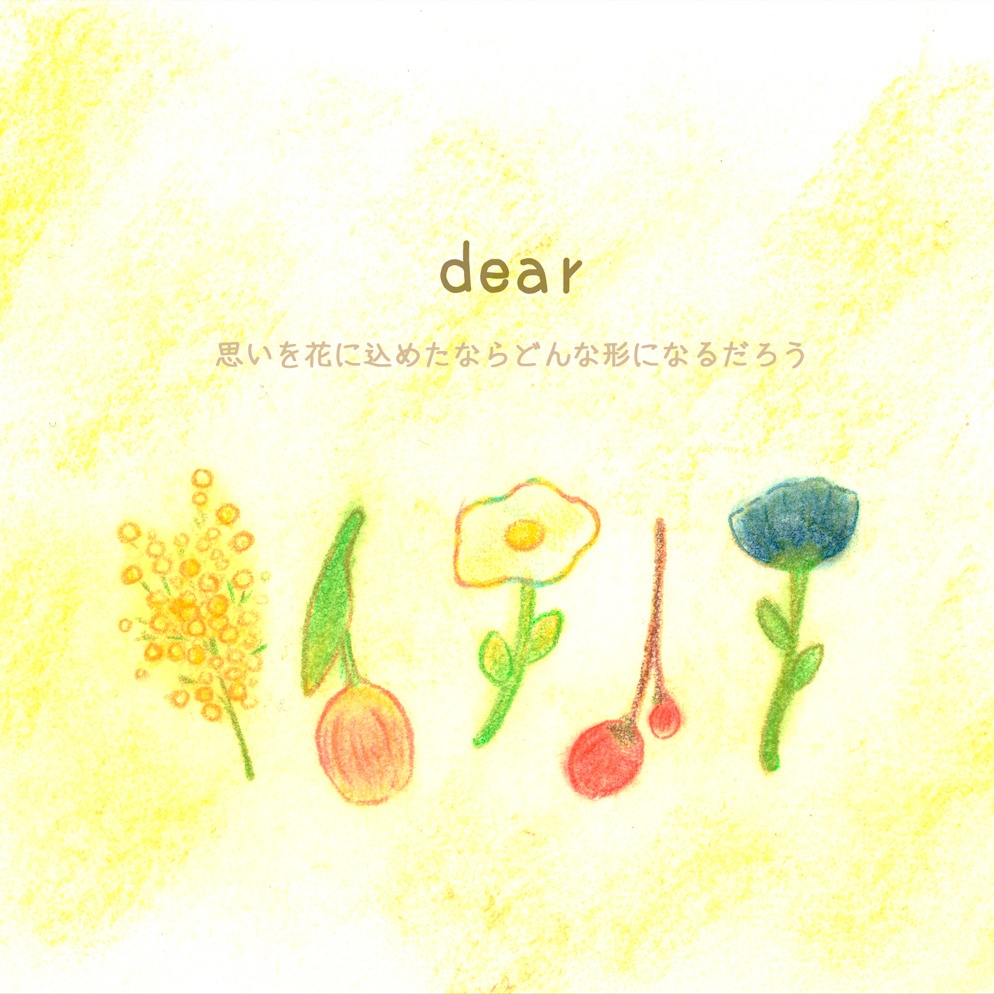 dear