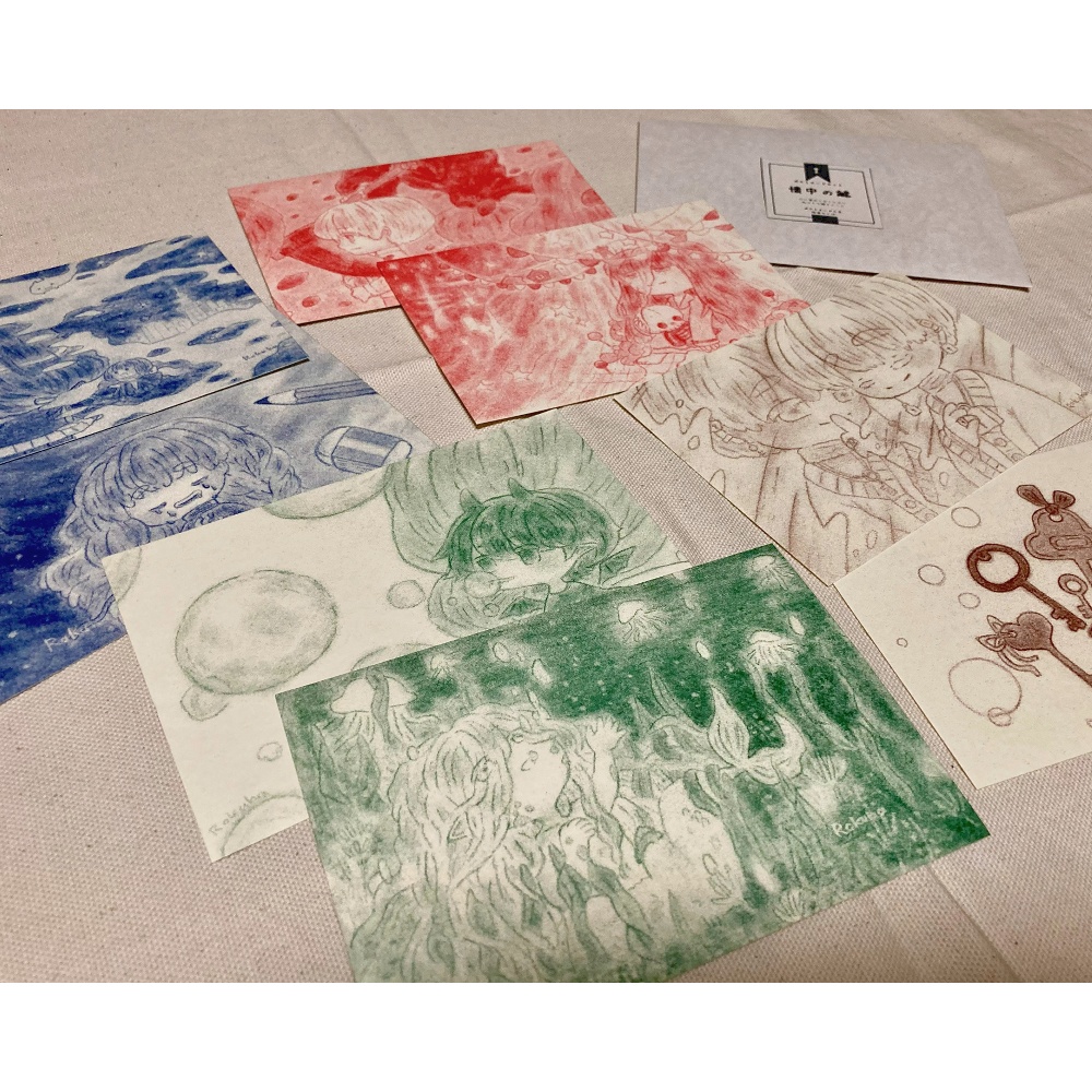 「懐中の鍵」ポストカードセット