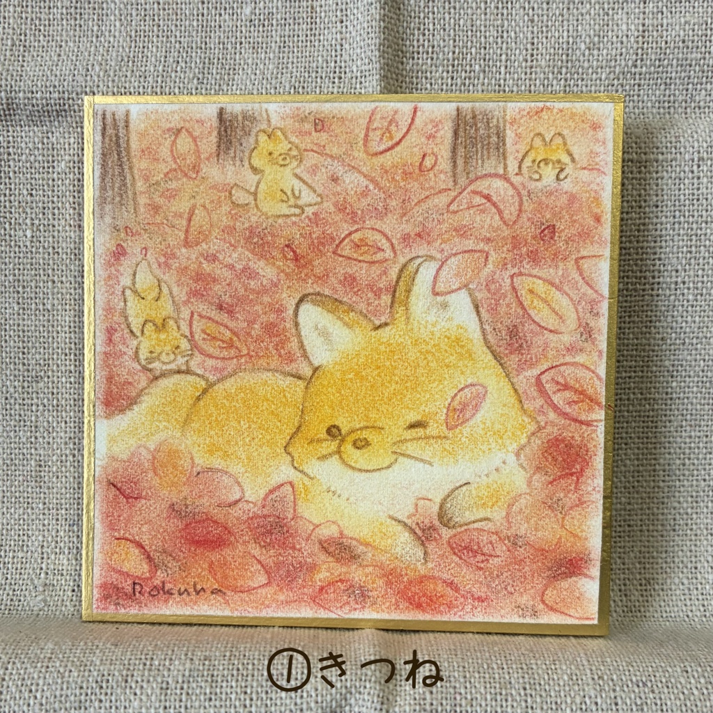 原画 ミニ色紙