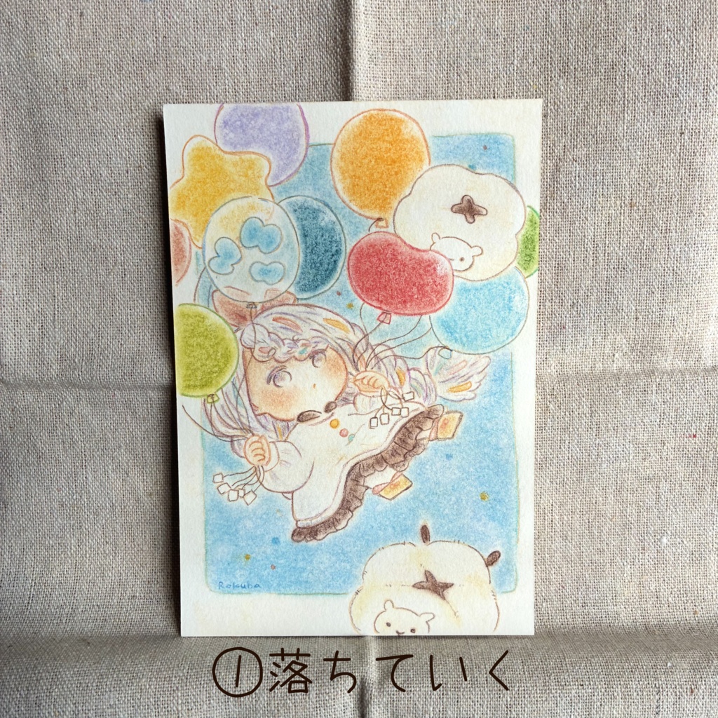 フレームレス原画 2種類