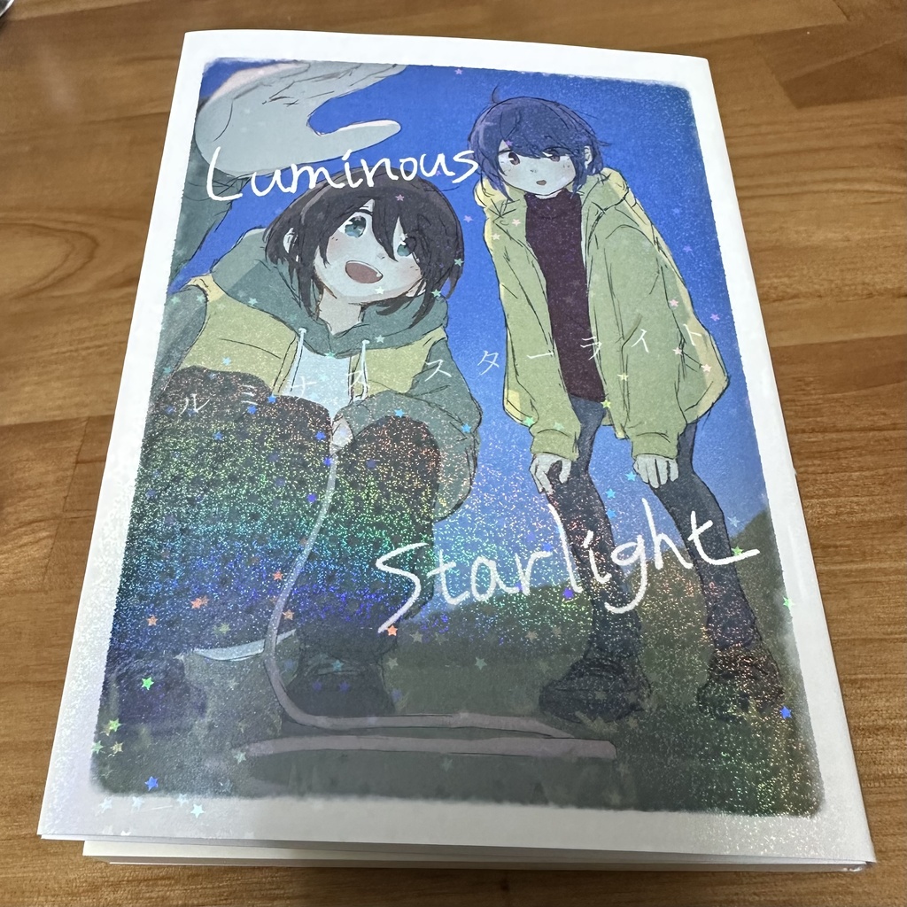 【C101新刊】Luminous Starlight【ゆるキャン△恵那リン小説本】