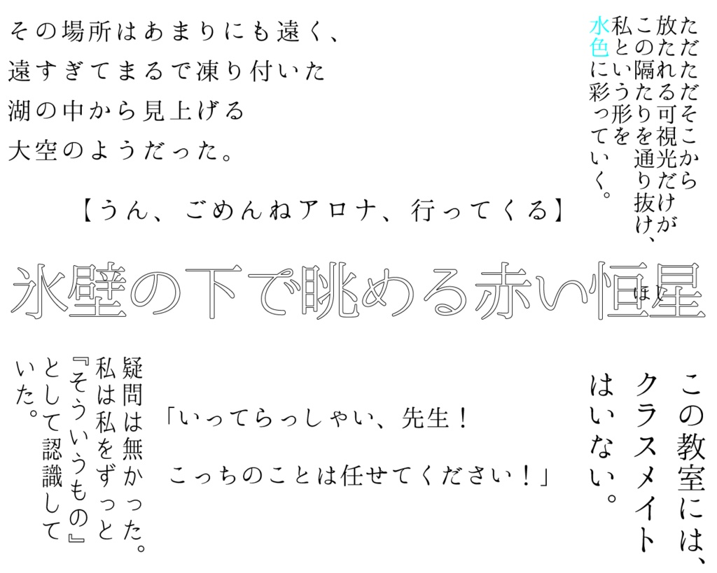 Kinematograph Frontline -キネマトグラフ・フロントライン-