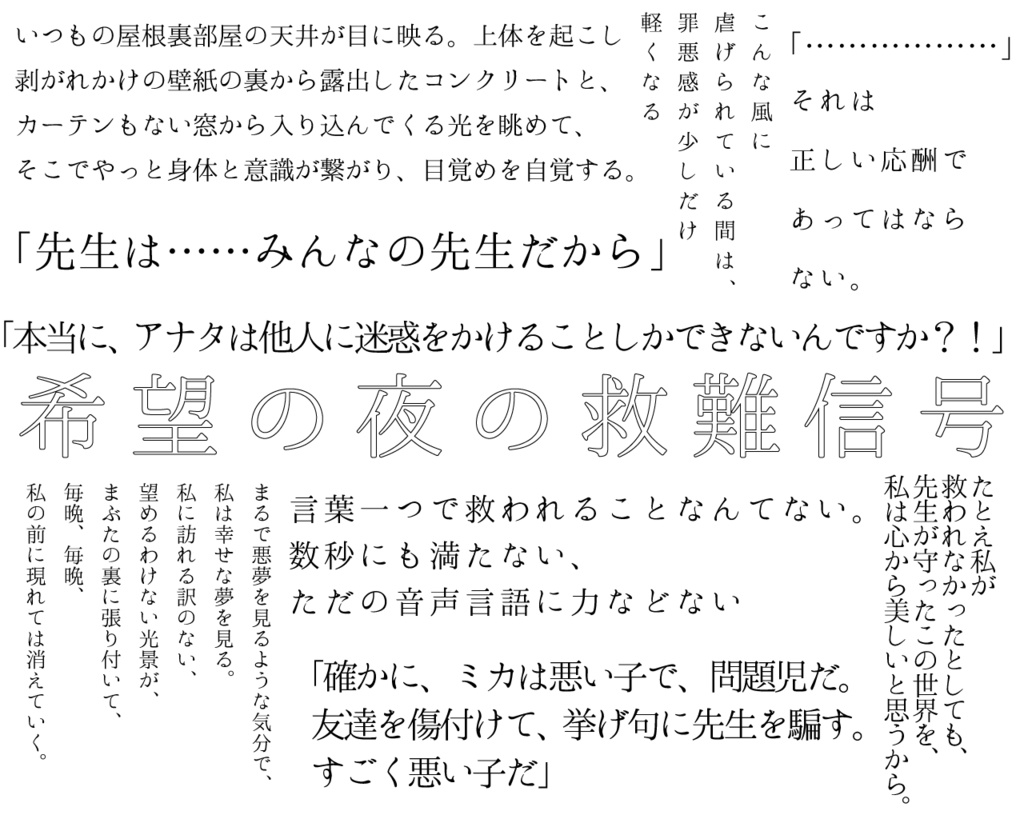 Kinematograph Frontline -キネマトグラフ・フロントライン-