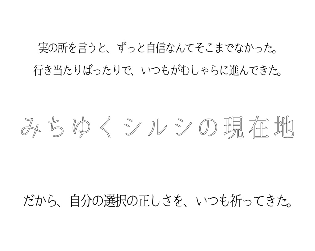 Kinematograph Frontline -キネマトグラフ・フロントライン-