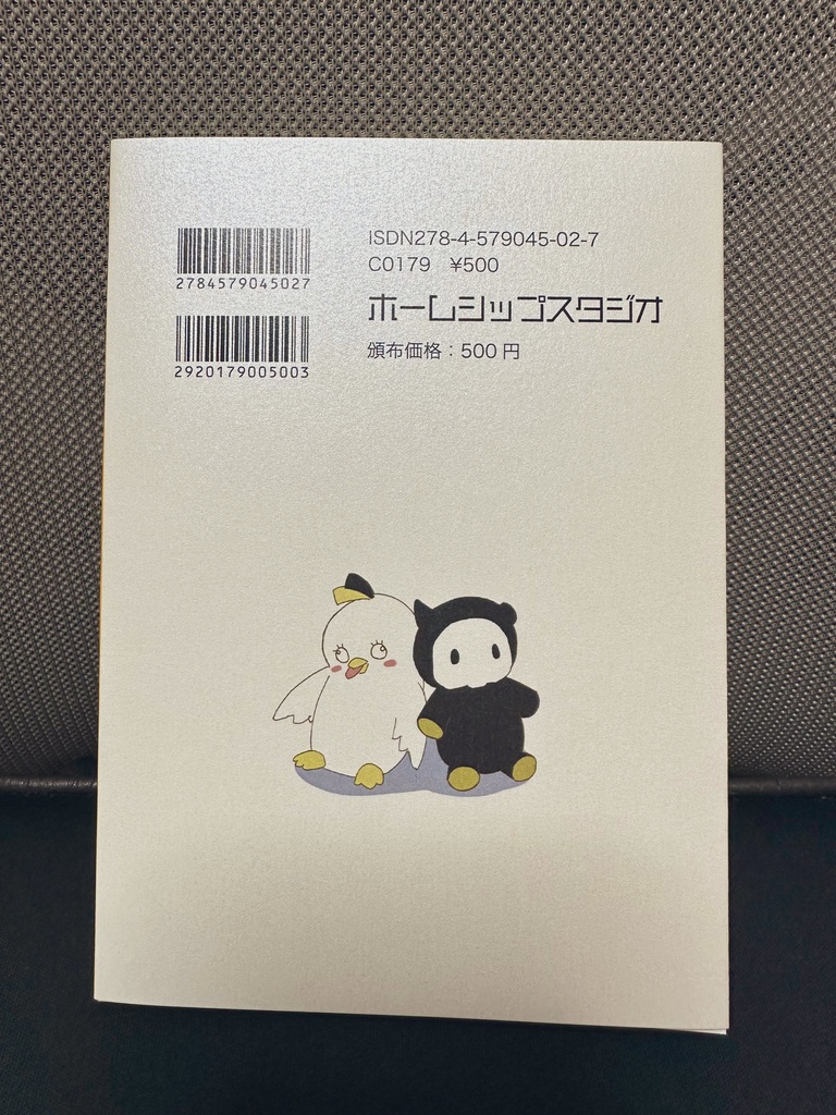 Kinematograph Frontline -キネマトグラフ・フロントライン-